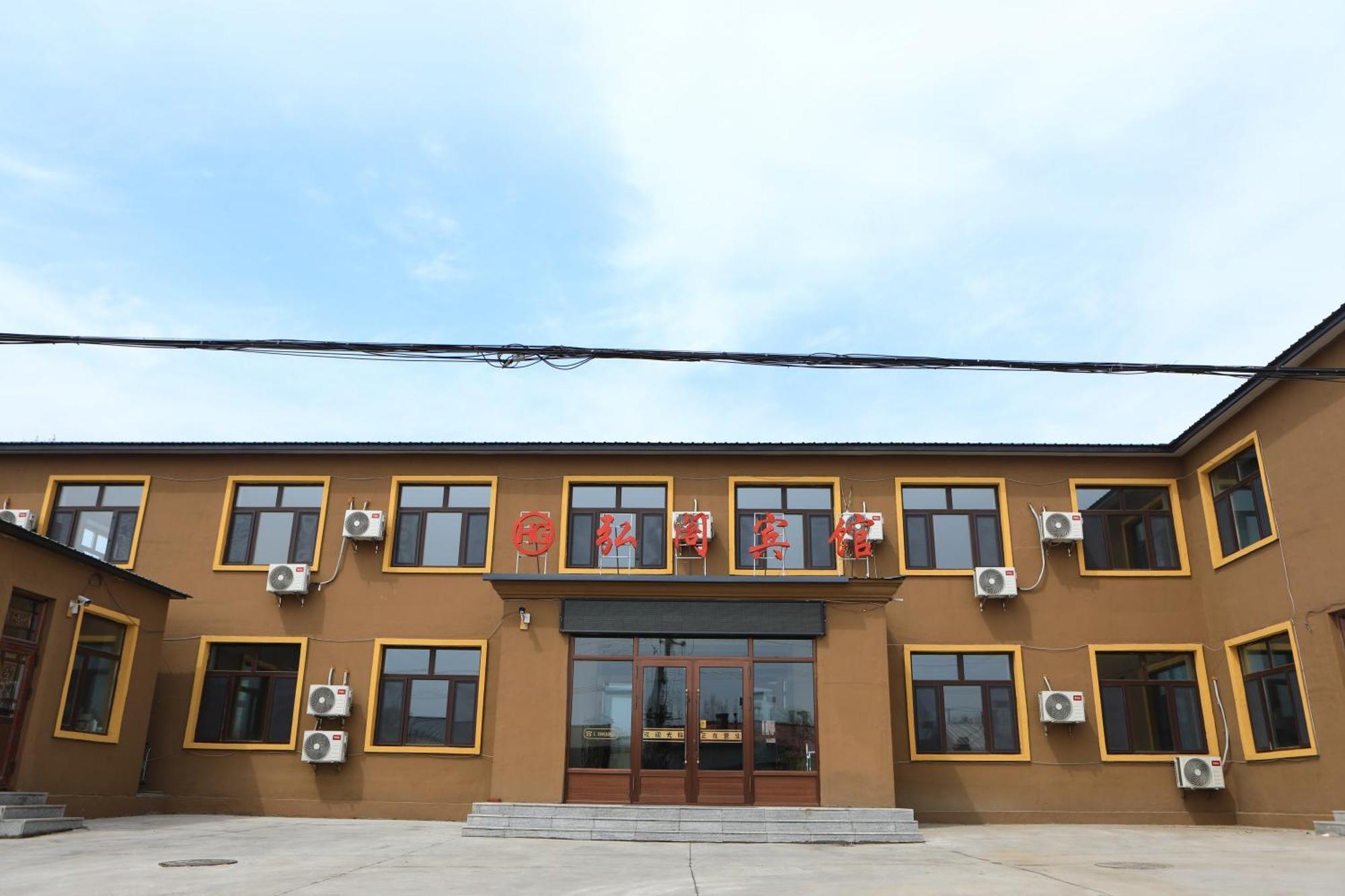 Hongge Hotel - Harbin Taiping Airport 외부 사진