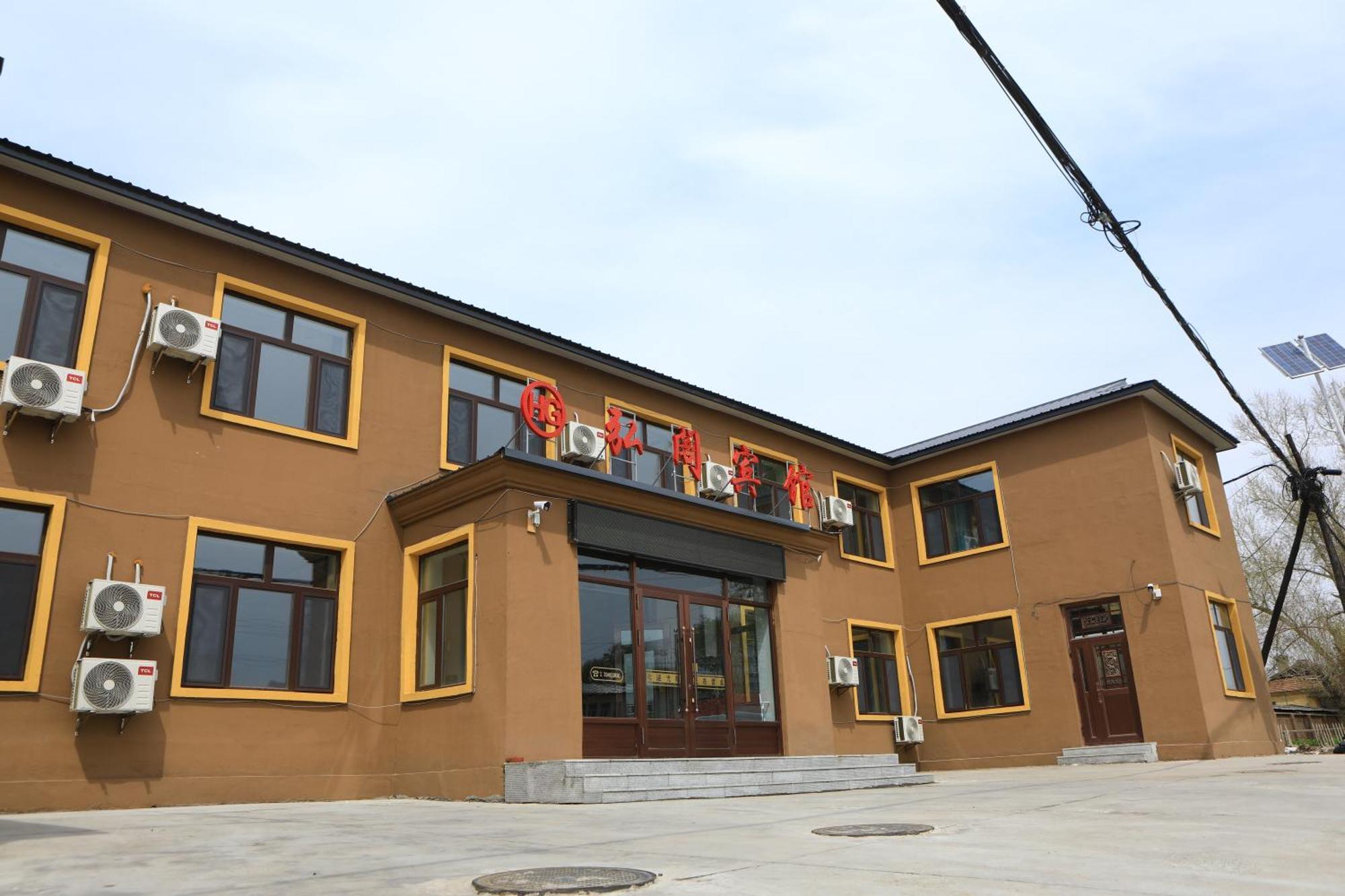 Hongge Hotel - Harbin Taiping Airport 외부 사진